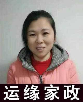 李阿姨